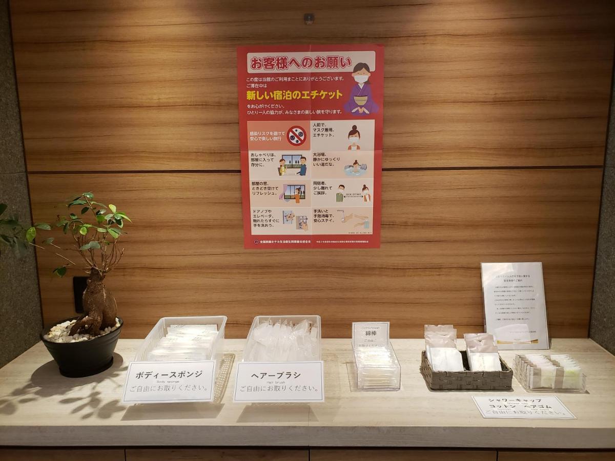 スマイルホテル東京阿佐ヶ谷 東京都 エクステリア 写真