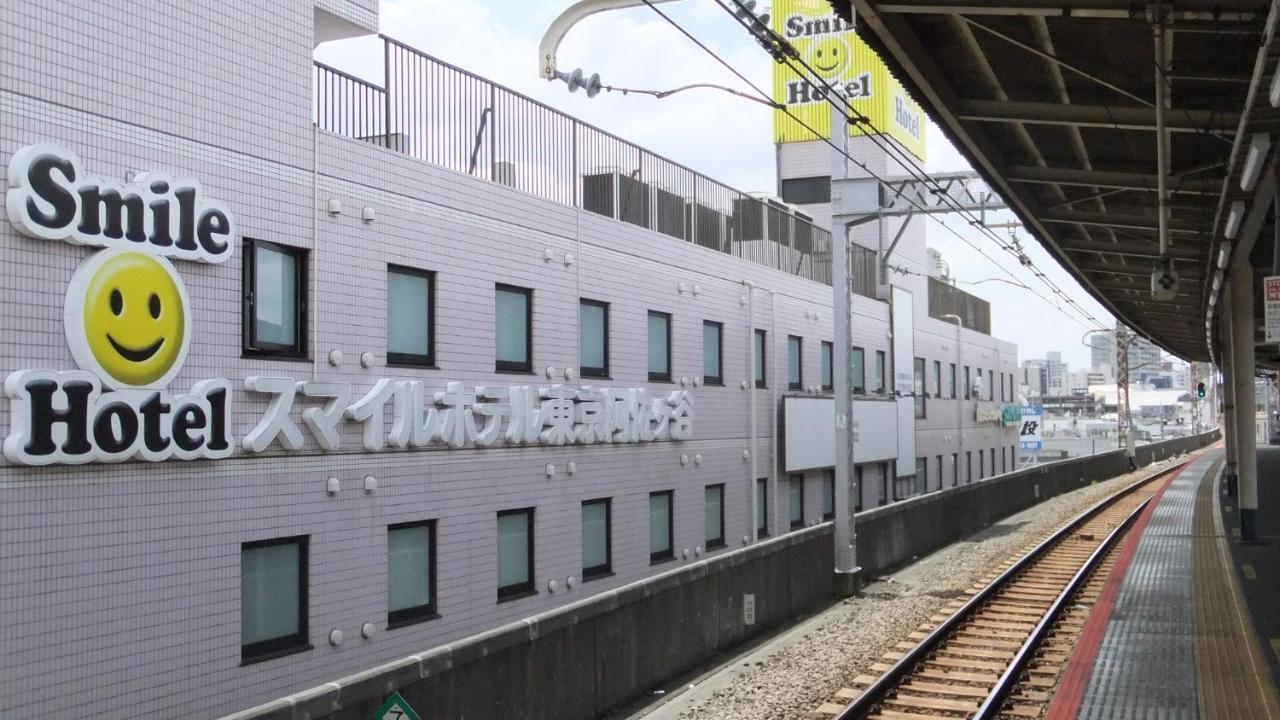 スマイルホテル東京阿佐ヶ谷 東京都 エクステリア 写真