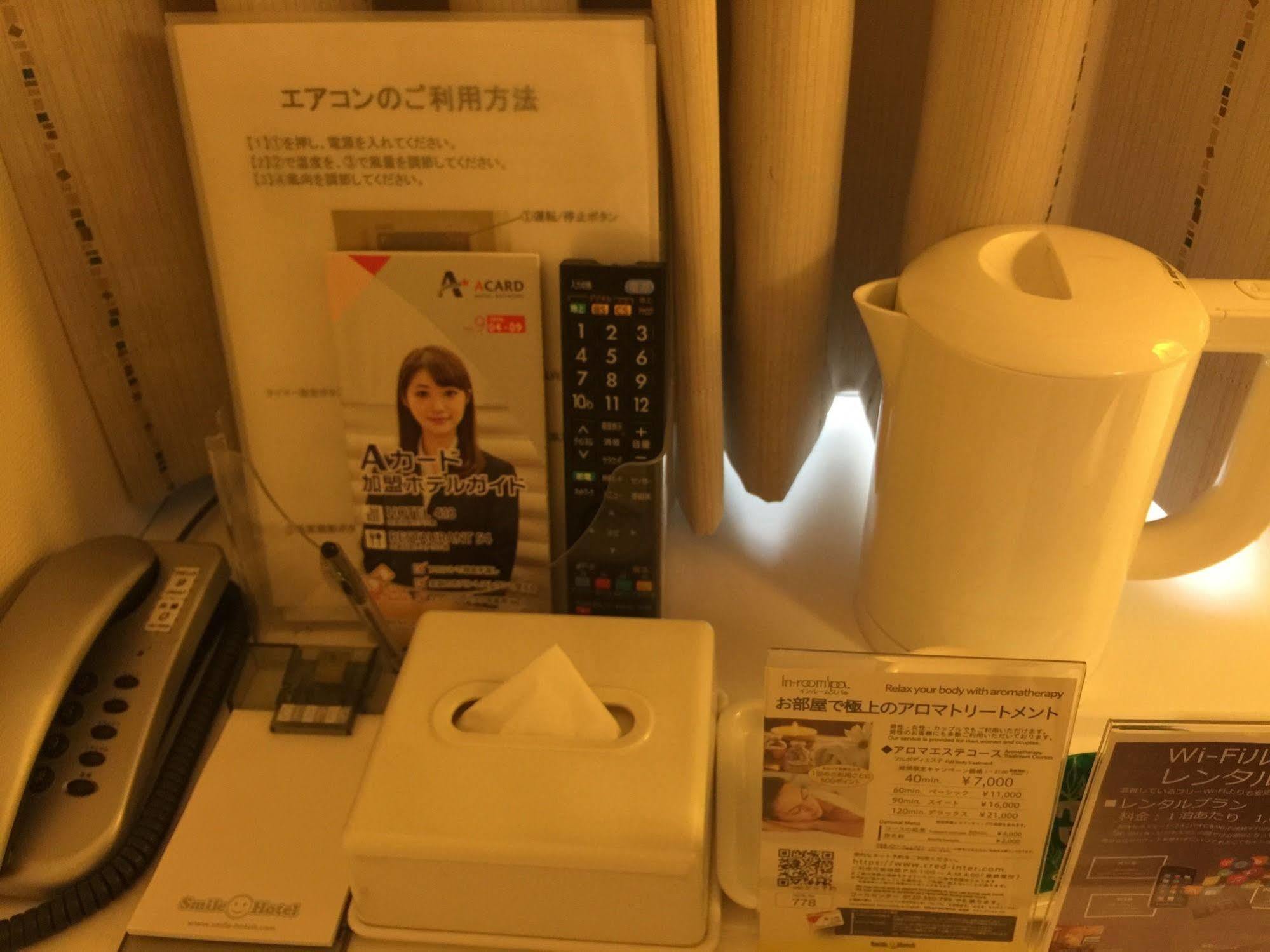 スマイルホテル東京阿佐ヶ谷 東京都 エクステリア 写真